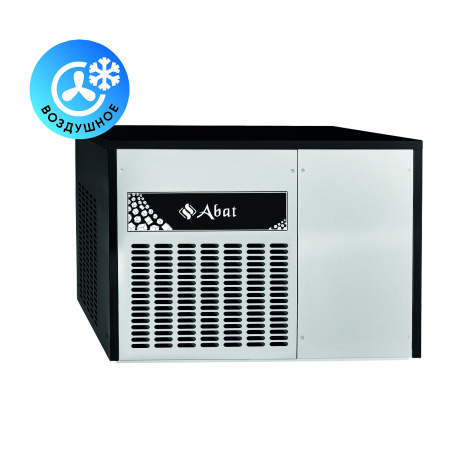 Льдогенератор Abat ЛГ-250Ч-02
